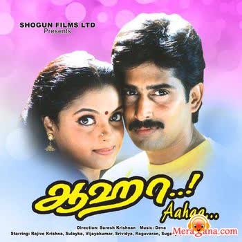 Poster of Aahaa (1997)